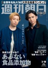 KinKi Kids、ファンと共に歩んだデビュー10周年！！ | ORICON NEWS