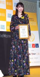 �wHAPPY WOMAN AWARD 2022 for SDGs�x�ɏo�Ȃ������^�� (C)ORICON NewS inc. 