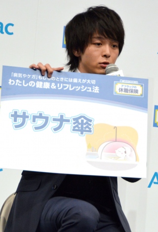 �w�A�t���b�N�̋x�E�ی��x�V���i���\��ɓo�d���������ϖ� �iC�jORICON NewS inc. 