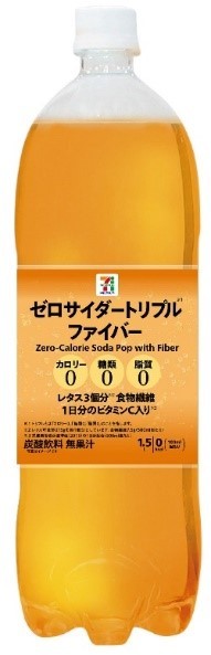 画像・写真 | セブン、乳酸菌＆食物繊維入りサイダー発売 炭酸飲料の