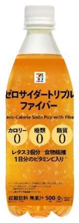 �Z�u���v���~�A�� �[���T�C�_�[�g���v�� �t�@�C�o�[500ml 