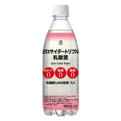 画像・写真 | セブン、乳酸菌＆食物繊維入りサイダー発売 炭酸飲料の