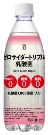 �Z�u���v���~�A�� �[���T�C�_�[�g���v�� ���_��500ml 