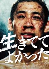 ���v���{�N�T�[�ؔ����̏��剉�f��w�����ĂĂ悩�����x�����������\���� 