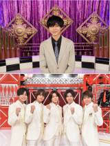 King & Princeる。』土曜60分枠にパワーアップ 永瀬廉は音楽番組
