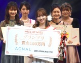 wMR OF MR CAMPUS CONTEST 2022 supported by ACNALx̖͗l (C)ORICON NewS inc. 