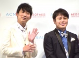 『MR OF MR CAMPUS CONTEST 2022 supported by ACNAL』表彰式に出席したNON STYLE （C）ORICON NewS inc. 