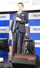 �wTBS�h�L�������^���[�f��Ձx�A���o�T�_�[�A�C��C�x���g�ɏo�Ȃ������Ζ��E���c�� �iC�jORICON NewS inc. 