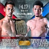 4�E17�wRIZIN.35�x���v�����YVS�֓��T�Ȃ�3��^�C�g����J�� ���ׂă��x���W�}�b�` 