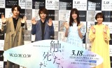 WOWOWIWih}w삭ɐG肽玀ɂxI񍐉ɎQ()_AAЂAX (C)ORICON NewS inc. 