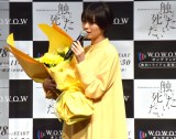 WOWOWIWih}w삭ɐG肽玀ɂxI񍐉ɎQX (C)ORICON NewS inc. 