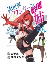 �w�ِ��E�����^�[���L���o����x�A�j������悪�i�s�� 