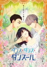 �A�j���w�_���X�E�_���X�E�_���X�[���x�ǉ��L���X�g�ɓ��R�V�P&�{�n�� PV���J 