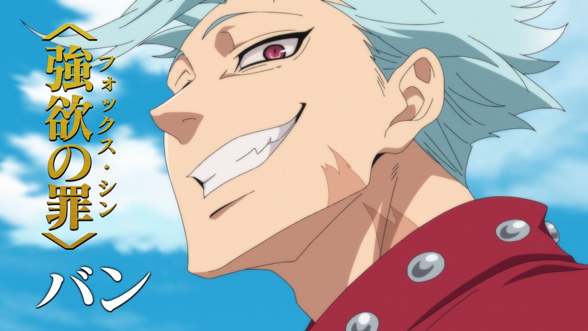 画像・写真 | 『七つの大罪』声優が座談会、完結に思い 梶裕貴「僕のすべて」鈴木達央「大切なものへの想いを受け取って」 3枚目 |  オリコンニュース（ORICON NEWS）