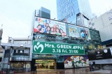 �����x�~����Mrs. GREEN APPLE�A�a�J�w�O�Ŕ�&�r�W�����W���b�N �t�F�[�Y2�ԋ�!? 