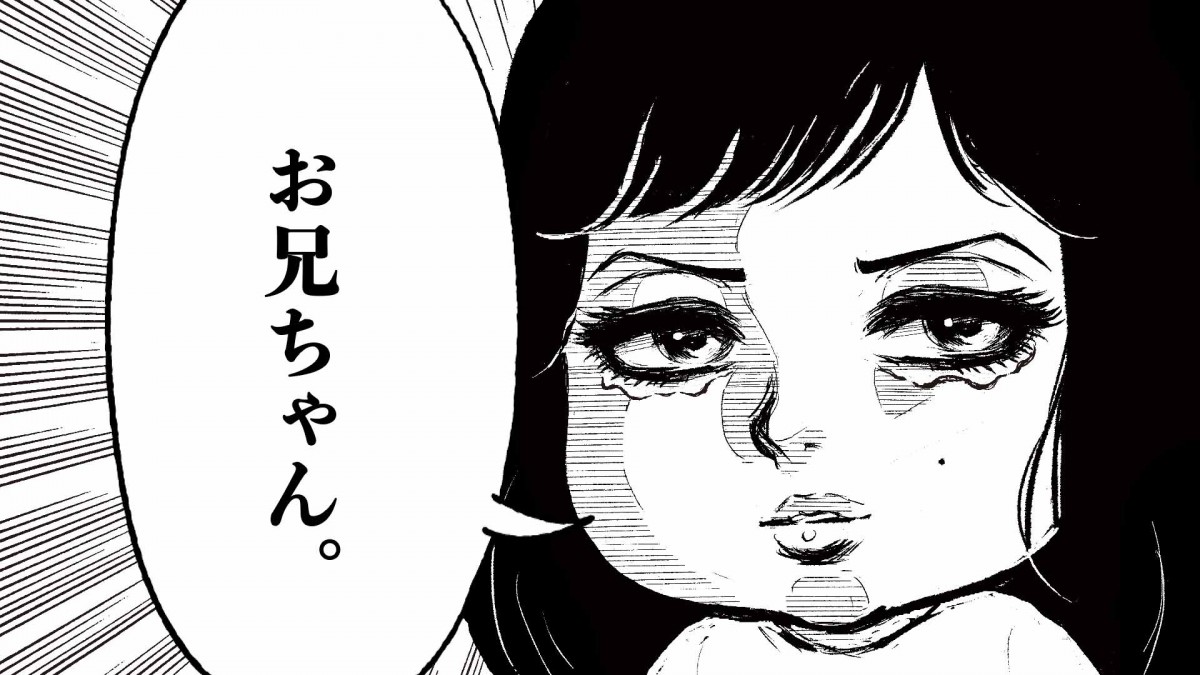 画像・写真 | 竹内涼真、｢最っ高に幸せにしてやる｣と愛の告白も“撃沈” 中条あやみ＆柄本時生が慰める新CM 22枚目 |  オリコンニュース（ORICON NEWS）