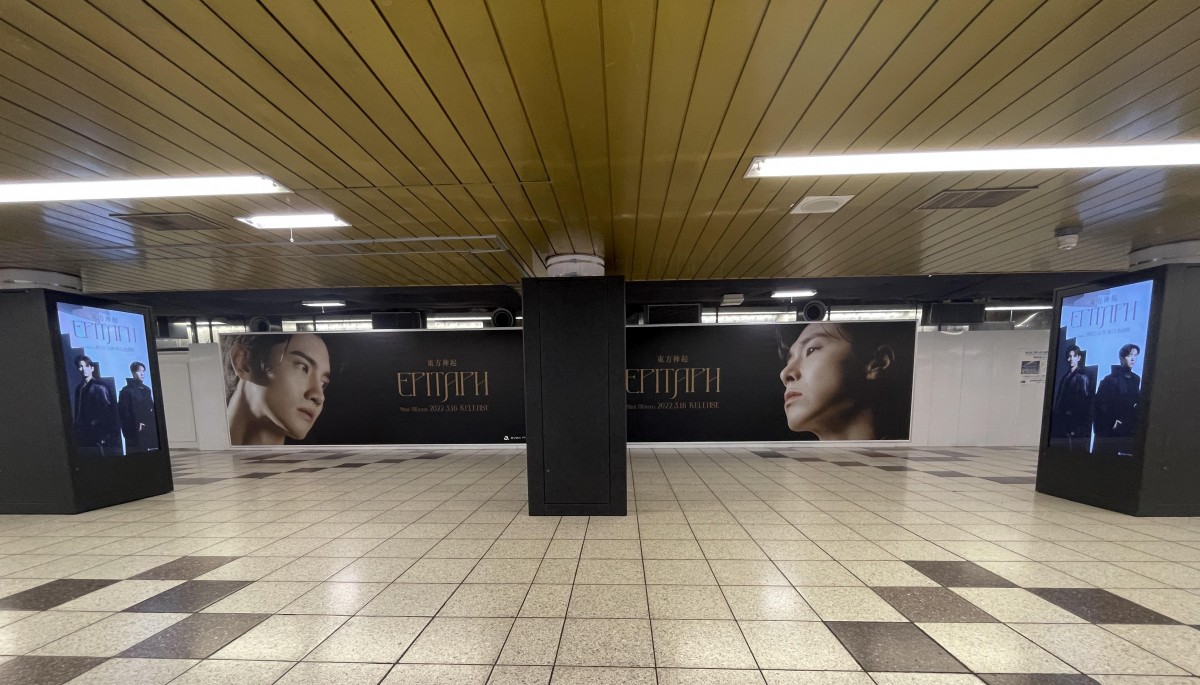 画像・写真 | 東方神起、新宿駅の特大ボード&サイネージ全20面