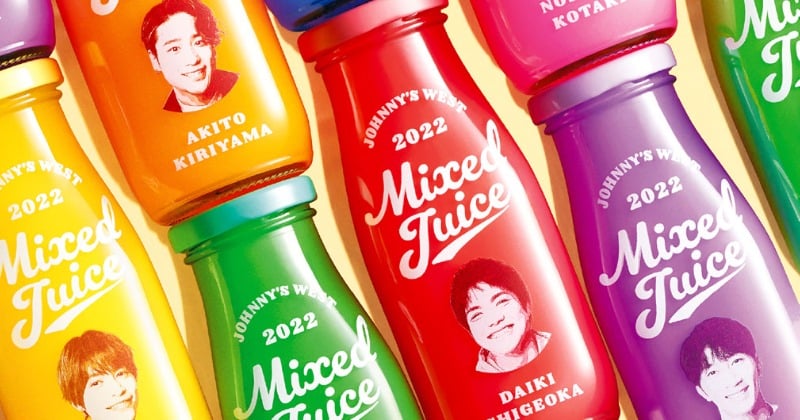 ジャニーズWESTの最新アルバム『Mixed Juice』が、通算7作目の1位獲得 ...