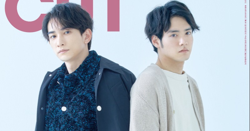 マイテレビスタイル  ４月号　赤楚衛二　町田啓太 赤楚衛二×町田啓太「ラブストーリーが溶け出す」 チェリまほ