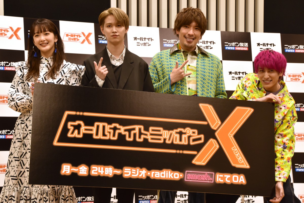 山田裕貴、4月から『ANNX』月曜担当 初のレギュラーラジオに意気込み