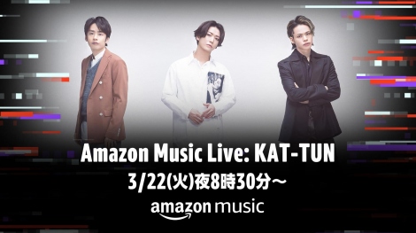 TwitchɂKAT-TUÑCuCxguAmazon Music Live: KAT-TUNvJ 