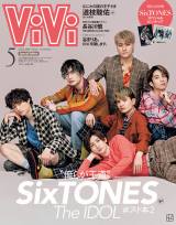SixTONES�wViVi�x�\���ɍő��J���o�b�N �g�C�P�U�炩���h�r�W���A���ŃW���j�[�Y�́g�����h��\�� 