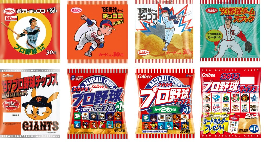 画像・写真 | 誕生50年の『プロ野球チップス』、長嶋と王がキラカード