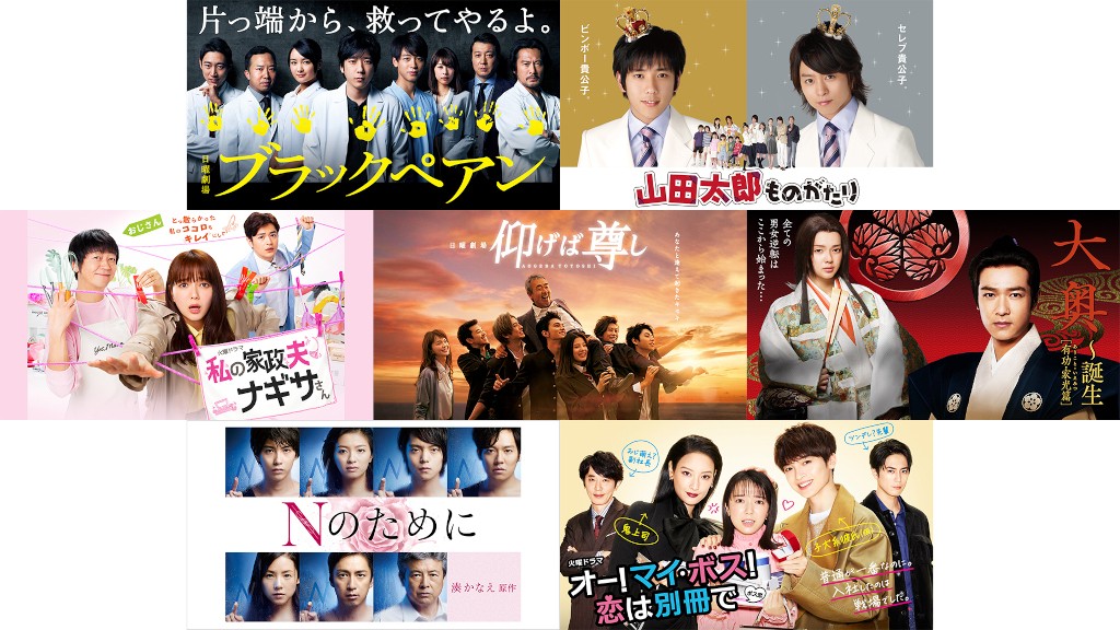 ★二宮和也★櫻井翔★山田太郎ものがたり★美品 Amazon.co.jp: 山田太郎ものがたり 二宮和也#櫻井翔DVD : おもちゃ