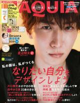 Snow Man�n���đ��wMAQUIA�x�P�Ə��\�� 8�y�[�W���W�Łg29�΂̐F�C�h��I 