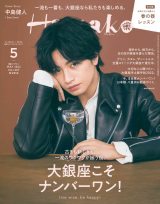 �������l�g���� is SEXY!�h�ؗ�ɑ̌� �X�[�p�[�V���b�g���A���u����������!�v�u�f�G!�v 