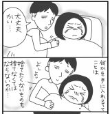 �Ɛg����Ƃ������ꂽ���������u�����őI�񂾂͂��Ȃ̂ɁA�����ɔ߂����Ȃ�v �A���t�H�[�����̃������� 