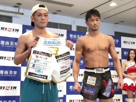 �wRIZIN.34�x���J�v�ʂŋK��̏d���N���A���ΐ�ɈӋC���ށi������j�c���A�~�쌹�� �iC�jORICON NewS inc. 