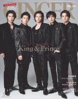 King & Prince�g�j��ō��ɃN�[���h�ȃu���b�N�R�[�f �����o�[�̋C�ɂȂ�֌W����������蒲�� 