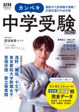 �� ���N�E�ߐ{�Y�o���U��Ԃ钆�w�� �n�[�h�Ȗ������z�����錍������ 