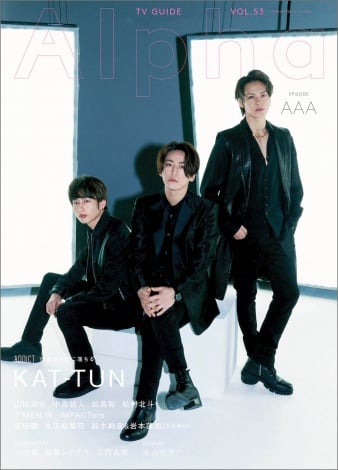 wTVKChAlpha EPISODE AAAx\KAT-TUN 