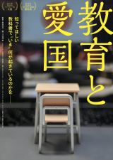 ���ȏ��ŉ����N���Ă���̂��`�h�L�������^���[�f��w����ƈ����x�\���� 