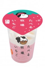 �w���ׂ�q��x�V���[�Y����g�������h���o�� �~���N&�W�F���[�g�ŉʓ��������Ղ� 