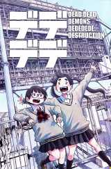 �w�\���j���x��ҁE��삢�ɂ���i���̃A�j���� �w�f�f�f�f�x���쌻��̉f���Ȃǌ��J 