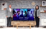 J:COMがウォルト・ディズニー・ジャパンとのパートナーシップを拡大 
