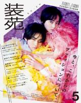 �w�����x5�����\�� 