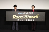 ʏf w񂳂ԂX^[Y!!-Road to Show!!-x䂠̗lq 