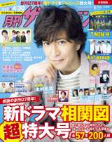 �ؑ���ƁA�剉�h���}�w�����ւ�10�J�E���g�x����ւ̈ӋC���݌�� 