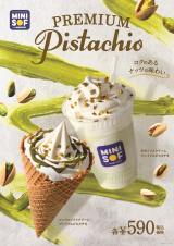 �~�j�X�g�b�v�A�\�t�g�N���[�����X����w�v���~�A���s�X�^�`�I�x2�i�V�o�� 