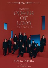 ���C�u�t�B�����wSEVENTEEN POWER OF LOVE�FTHE MOVIE�x�|�X�^�[�iC�j2022 HYBE ALL RIGHTS RESERVED. MADE IN KOREA. 
