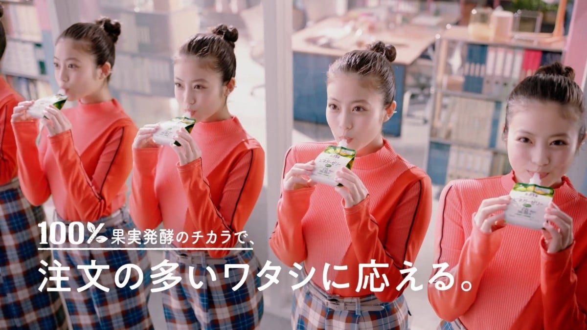 画像・写真 | 今田美桜が6人に“分身” 新CMで芸術的な決めポーズ 6枚目