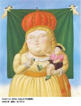 �u�{�e���W �ӂ��悩�Ȗ��@�v��� 