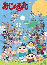 �w�������ہx��25�V���[�Y�̃L�[�r�W���A�� 