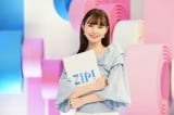 『ZIP!』8代目お天気キャスターにマーシュ彩が決定 (C)日本テレビ 