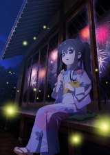 �V��A�j���w���ɓV�g�������~�肽!�x���H�Ɍ�����J �V�r�W���A�����J 