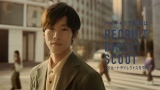 『リクルートダイレクトスカウト』CM第3弾 